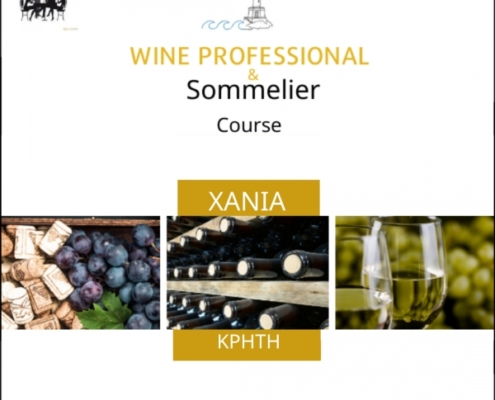 Wine Professional & Sommelier Course @ Χανιά – Κρήτη 2020-2021