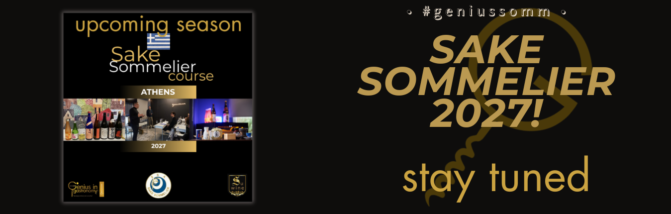 SAKE_2027